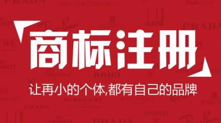 聊城地區(qū)創(chuàng)業(yè)者購(gòu)買(mǎi)教育商標(biāo)最合適原來(lái)好處這么多